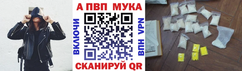 что такое наркотик  Разумное  Alpha PVP VHQ 