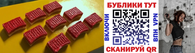 ЭКСТАЗИ 300 mg  Разумное 