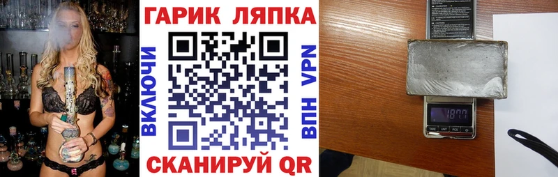 ГАШ hashish  купить закладку  Разумное 