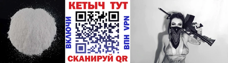 купить  сайты  hydra   КЕТАМИН VHQ  Разумное 