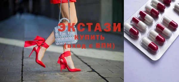 экстази Краснотурьинск