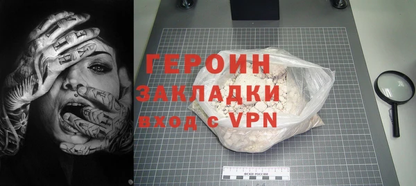 мефедрон VHQ Красноперекопск