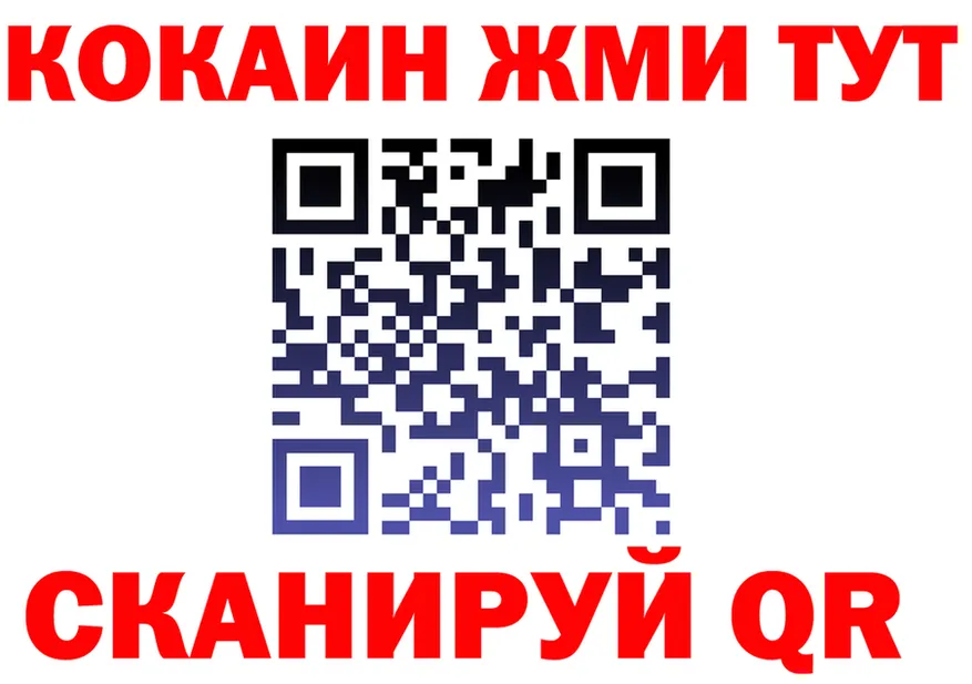 МЯУ-МЯУ мука вход площадка MEGA Разумное