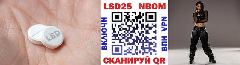 LSD-25 экстази ecstasy  продажа наркотиков  Разумное 
