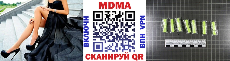 mega ТОР Разумное MDMA Molly