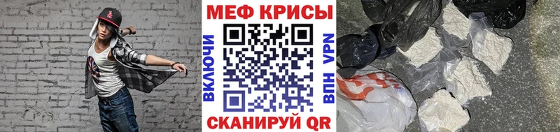 МЕФ мука Разумное