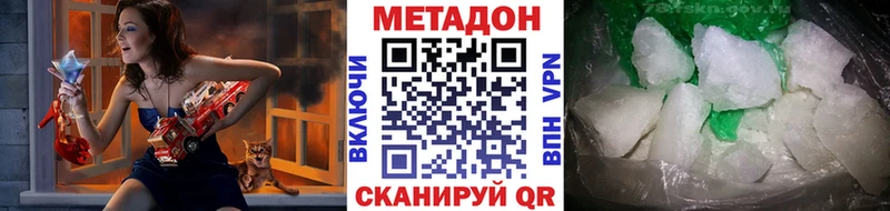 hydra маркетплейс  Разумное  Метадон кристалл 