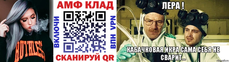shop состав Разумное Метамфетамин кристалл