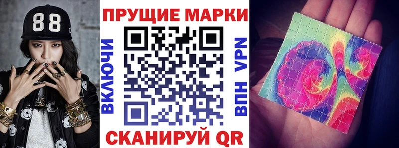 купить закладку  Разумное  ОМГ ОМГ ссылка  Наркотические марки 1,5мг 