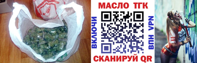 ТГК жижа  MEGA ссылки  Разумное  где продают  