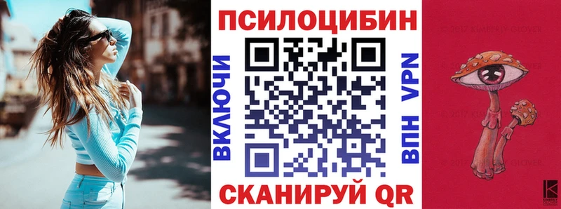 Галлюциногенные грибы Psilocybe  Разумное 